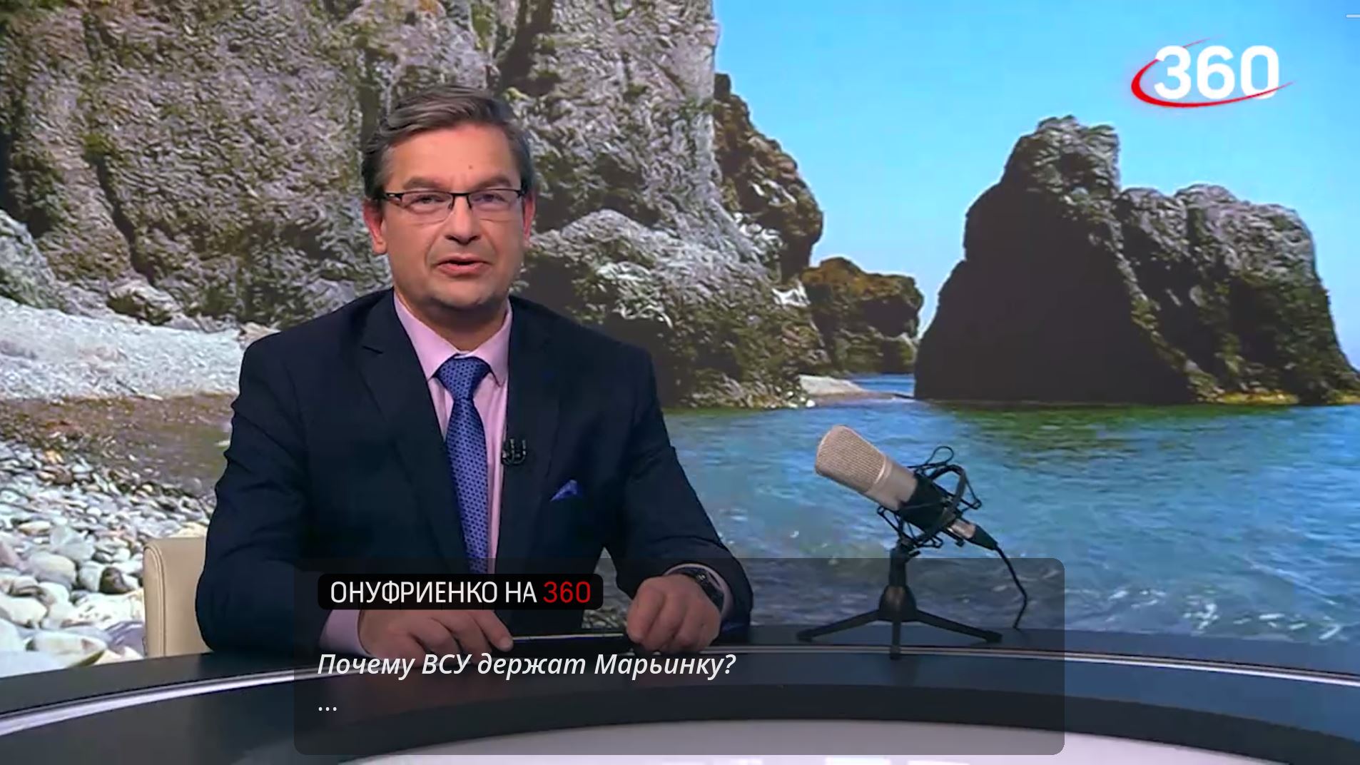 Почему ВСУ держат Марьинку