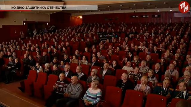 Время местное - Ко Дню защитника Отечества. смотреть онлайн