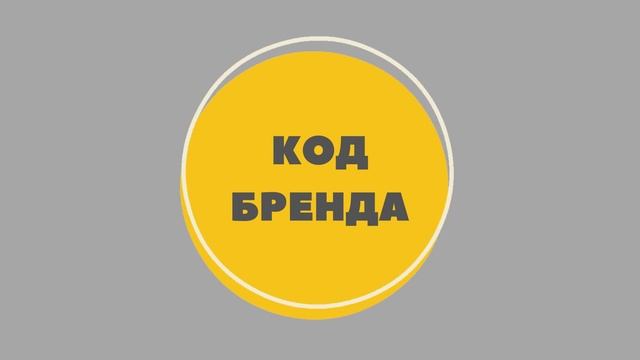Эстетический интеллект / что объединяет творчество и бизнес? смотреть онлайн