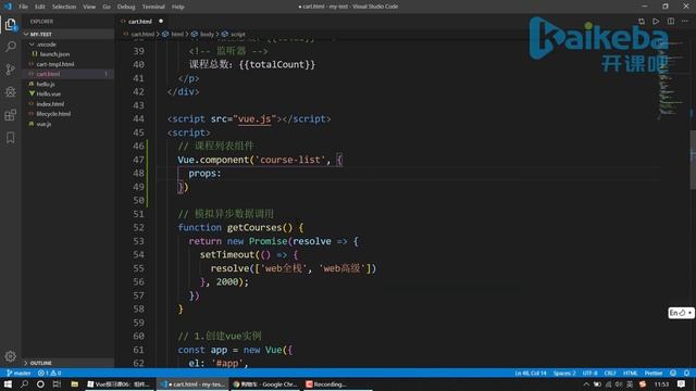 12 Vue组件化基础 смотреть онлайн