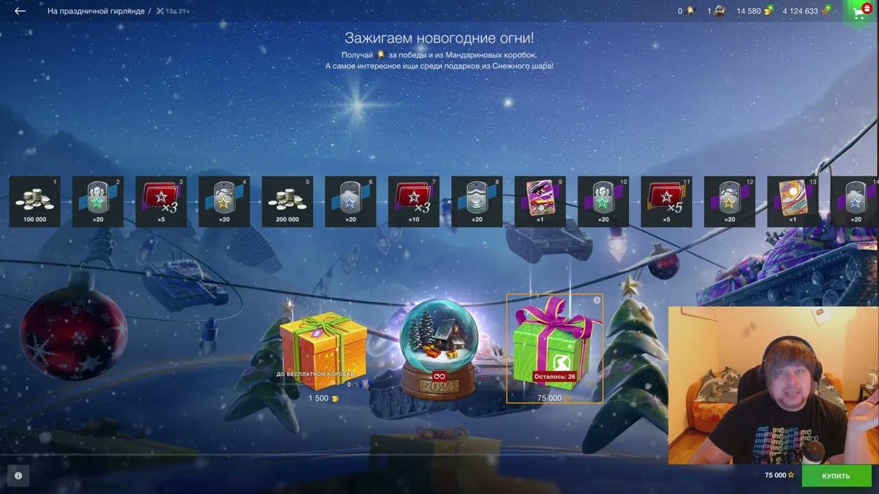 Слил 9кк свободки, 100к голды в Tanks Blitz и получил..? Часть 1 смотреть онлайн