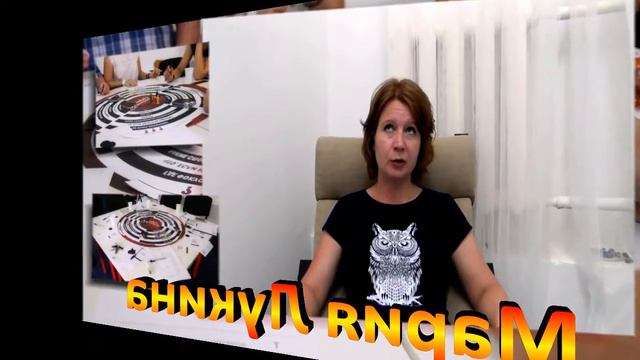 Что дают бизнес игры бизнесу  Мария Лукина
