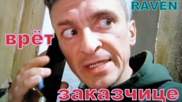 как на Париж деньги собирал смотреть онлайн