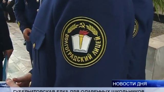 (16+) ГУБЕРНАТОРСКАЯ ЕЛКА СОБРАЛА 700 ОДАРЕННЫХ РЕБЯТ СО ВСЕГО РЕГИОНА смотреть онлайн