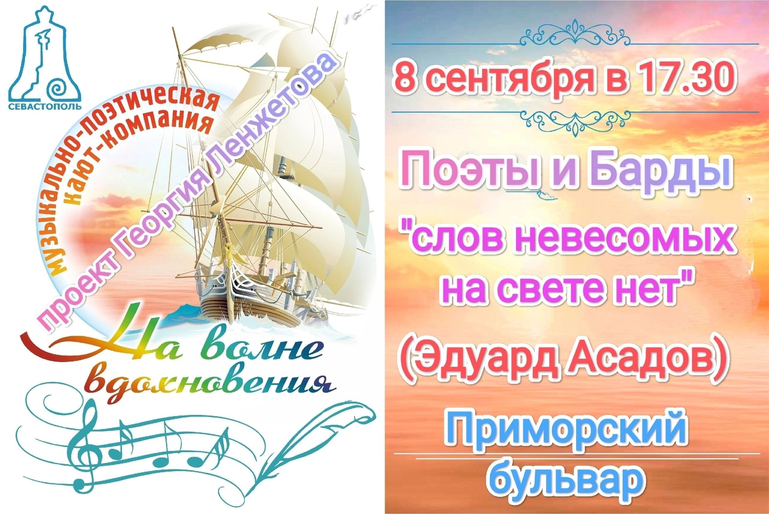 08.09.2023 Библиотечник