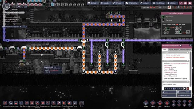 #20 MiniBase - Мы все таки построим сжижалку газов Oxygen Not Included смотреть онлайн