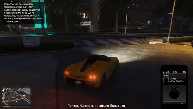GTA 5 ONLINE на высоких НАСТРОЙКАХ!) КУПЛИ БУКСИР ЗА ПОЛТОРА МИЛЛИОНА ДОЛЛАРОВ!!!) смотреть онлайн