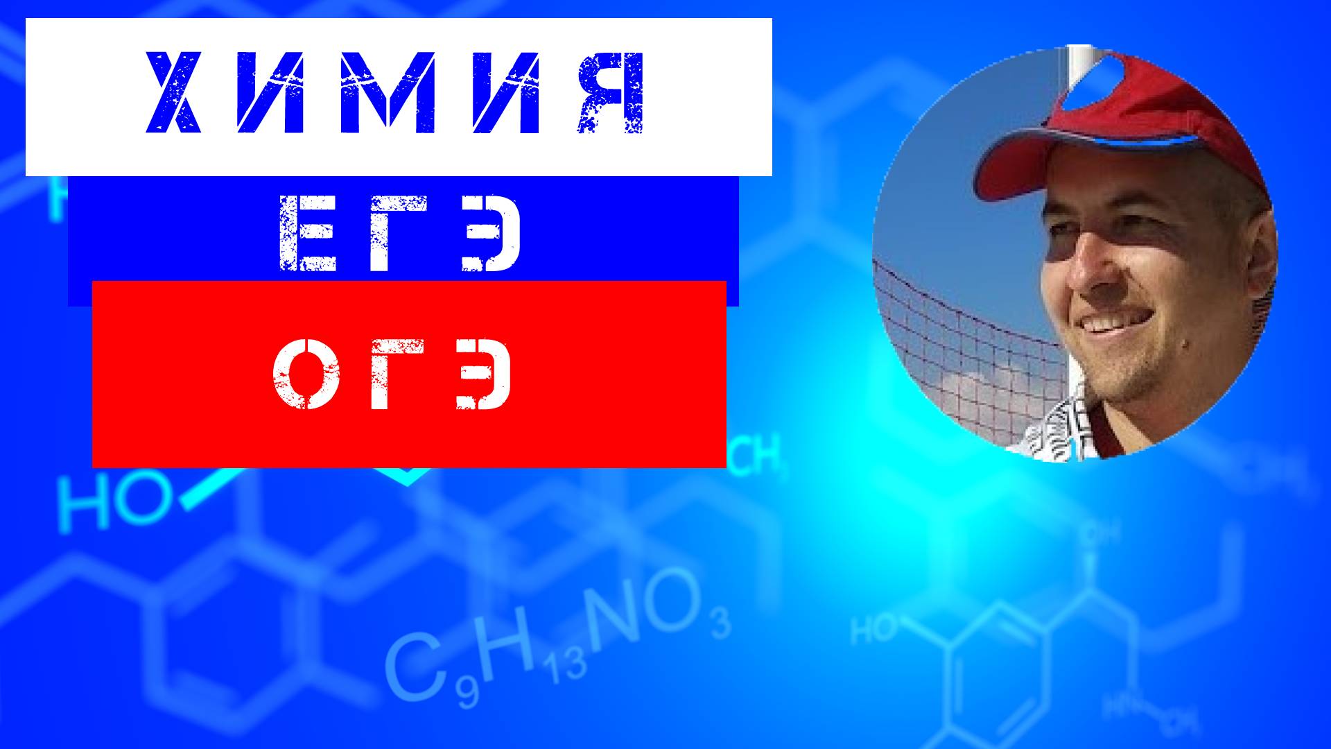 Какая схема распределения электронов по электронным слоям соответствует химическому элементу (3)