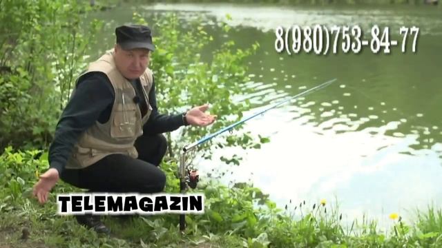 Удочка "Король рыбалки" смотреть онлайн