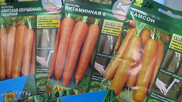 Морковь на ленте и в драже смотреть онлайн