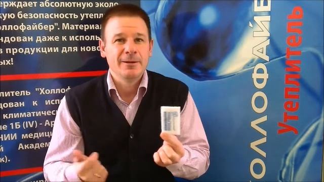 Термо трансферный перенос на Холлофайбер смотреть онлайн