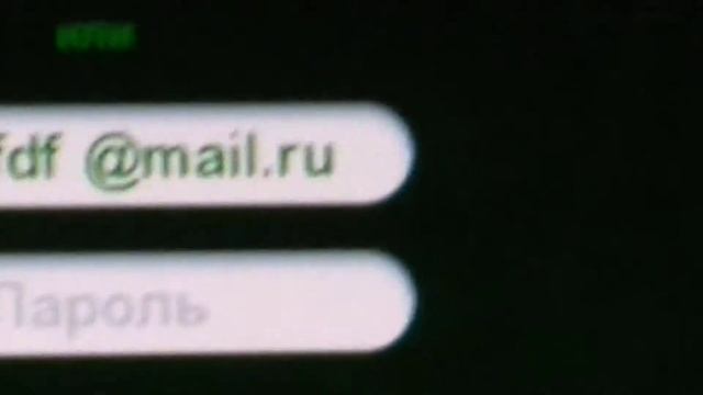 Я показал как написать пароль в вормакс Ио смотреть онлайн