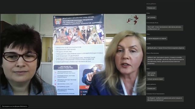 Виртуальный ДОД 09 апреля 2020