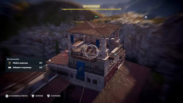 Assassin's Creed: Одиссея на PS4 Pro. Часть 56. Дом финикийца в Ахее смотреть онлайн