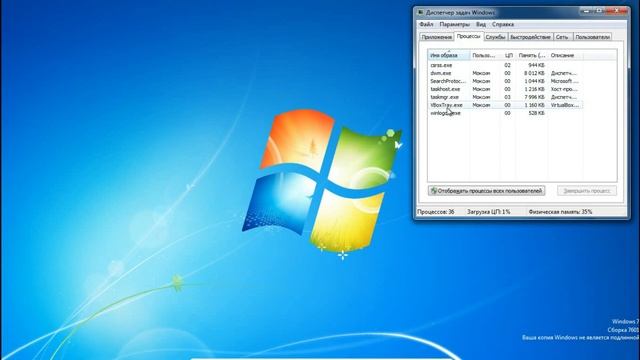 Что будет, если мы поменяем местами проводник у Windows 7 и Windows Vista? смотреть онлайн
