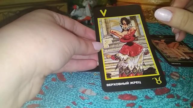 Его планы, чувства и действия по отношению ко мне в ближайший месяц. Расклад на таро Манара. смотреть онлайн