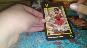 Его планы, чувства и действия по отношению ко мне в ближайший месяц. Расклад на таро Манара.