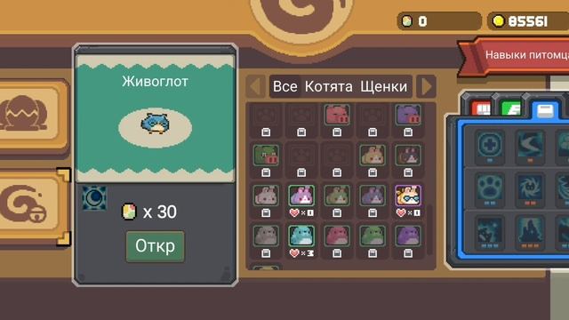 Обзор Soul knight prequel смотреть онлайн