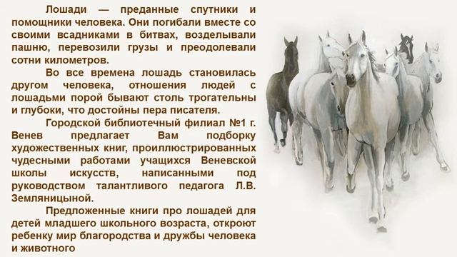 Я люблю свою лошадку смотреть онлайн