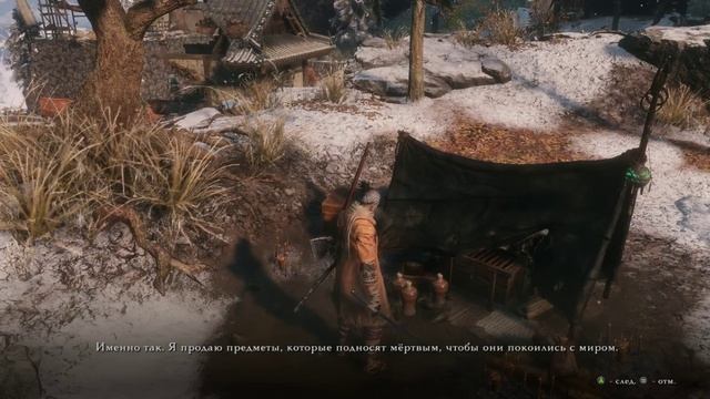 (Гайд) Где найти Магазин Торговец с Воронами / Где купить Петарды в Sekiro Shadows Die Twice Секиро смотреть онлайн