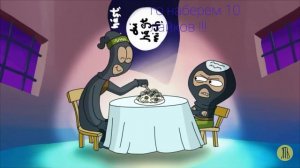 Ять тв Абдул и Мубарак