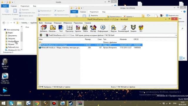 Как поставить мод на лаунчер майнкрафт смотреть онлайн