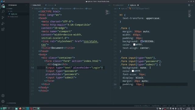 Анимированная форма входа на сайт / HTML и CSS / Стилизация input смотреть онлайн