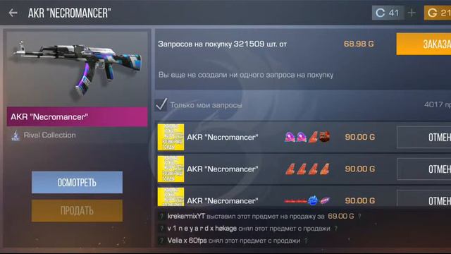 💸РАЗДАЧА СКИНОВ💸/ММ, МИКСЫ, ДУЭЛИ | STANDOFF 2 смотреть онлайн