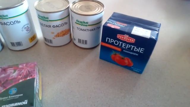 Закупка продуктов на месяц. Август-2018 г. смотреть онлайн