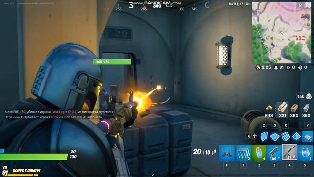 Первая игра на пк на 50 подписчиков. Играю в фортнайт смотреть онлайн