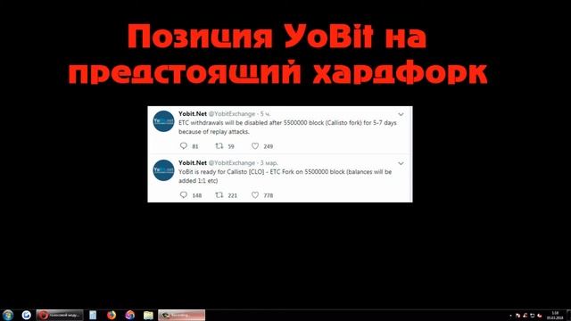 Хардфорк ETC монеты Callisto в подарок - заработок криптовалюты на автомате! смотреть онлайн