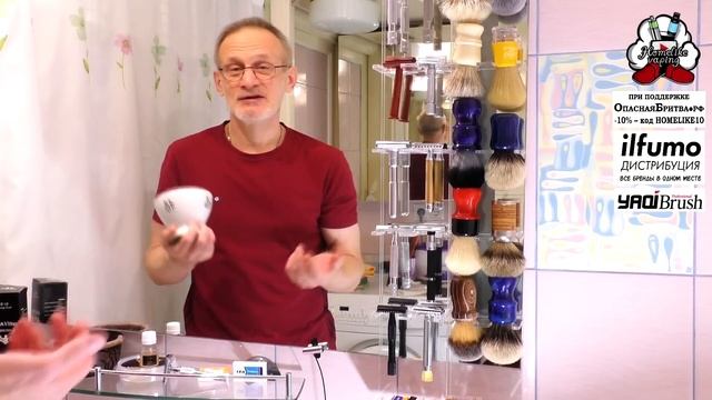 188 бракованный Muhle R41? Чаши для бритья их виды, нужны ли они вообще? #бритьё смотреть онлайн