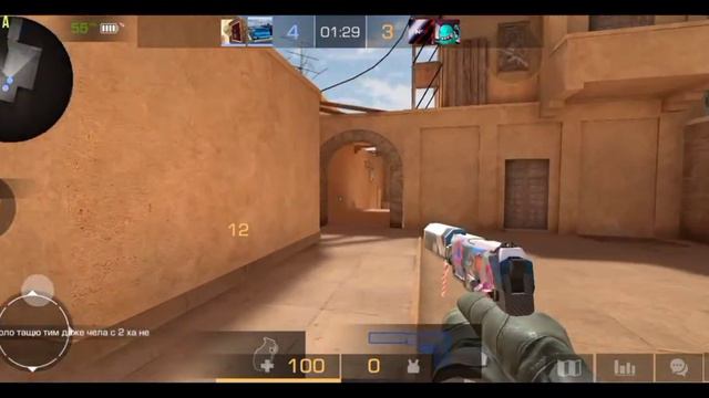 ДЕМКА В СОЮЗНИКИ В ИГРЕ STANDOFF 2 смотреть онлайн