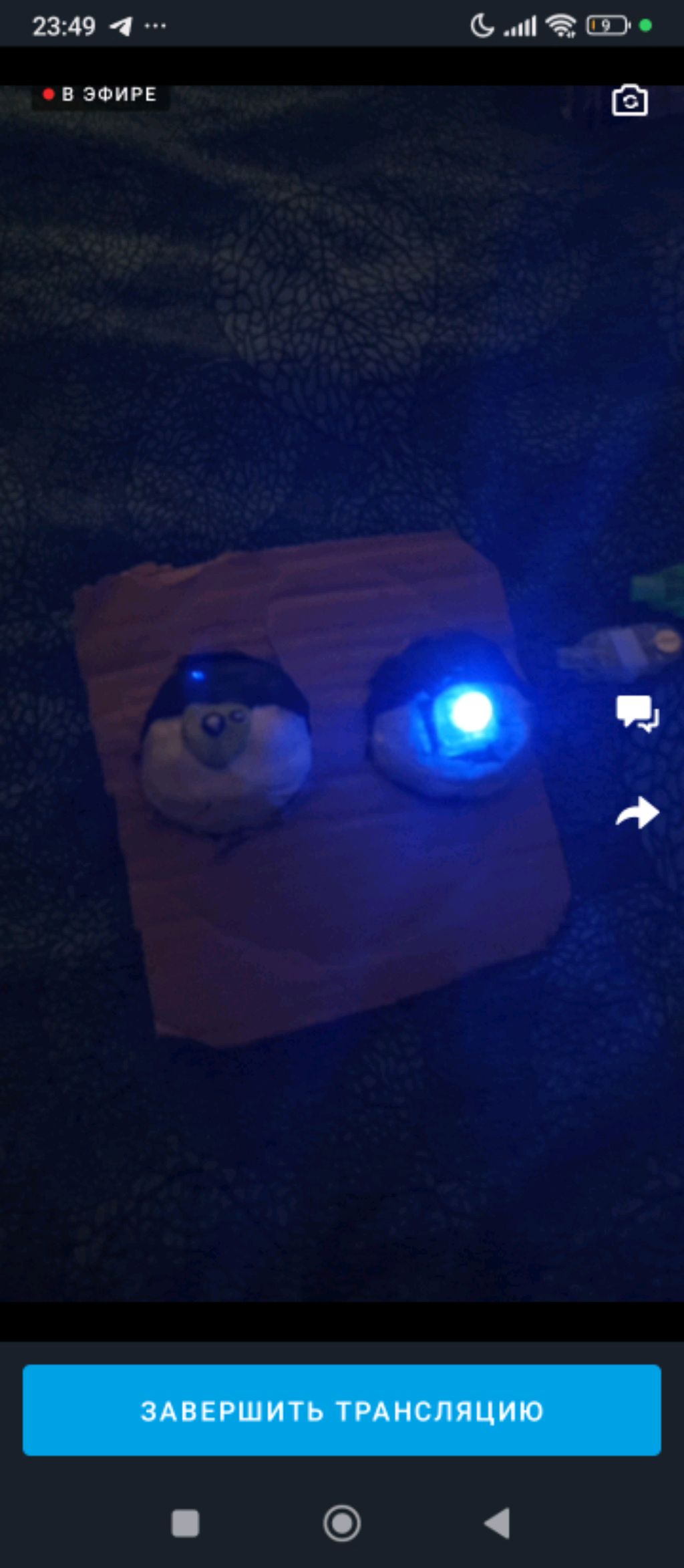 аниматроник смотреть онлайн