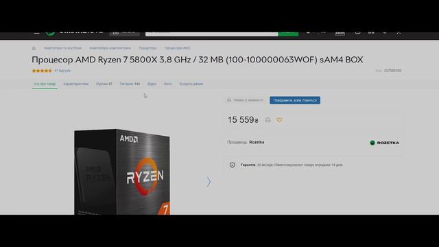 МІЙ НОВИЙ ПК ТА ТЕХНІКА | EPISODE 14 смотреть онлайн