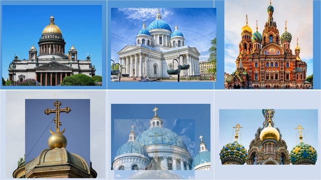 что такое собор смотреть онлайн