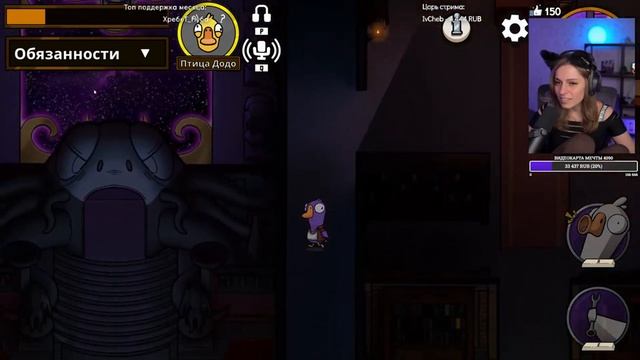#ElienLay играет за #Птицу #ДоДо в #GooseGooseDuck #21 смотреть онлайн