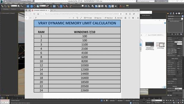 DYNAMIC MEMORY LIMIT CALCULATION IN 3D MAX смотреть онлайн