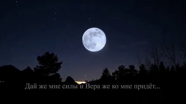 LUNA (ЛУНА) (русский перевод А.Гаканова)