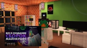 Обзор лаунчера CurseForge - создавать сборки Майнкрафт легко!