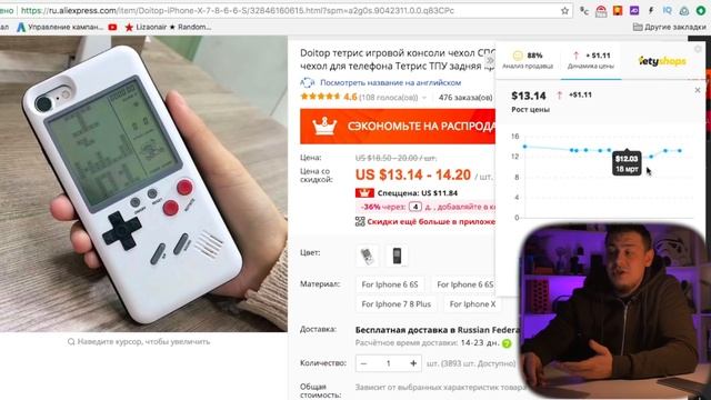 Что я возьму на День Рождения Алиэкспресс смотреть онлайн