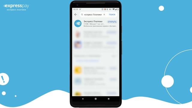Мобильное приложение для AppGallery | Экспресс Платежи смотреть онлайн