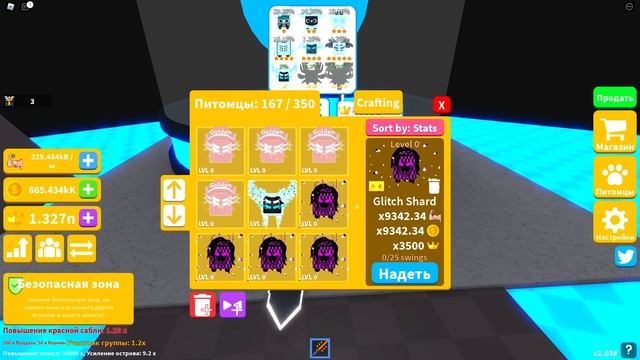 ТАКОГО ТРЕЙДА НИКТО НЕ ЖДАЛ! САЙБЕР СИМУЛЯТОР В РОБЛОКС! ROBLOX смотреть онлайн