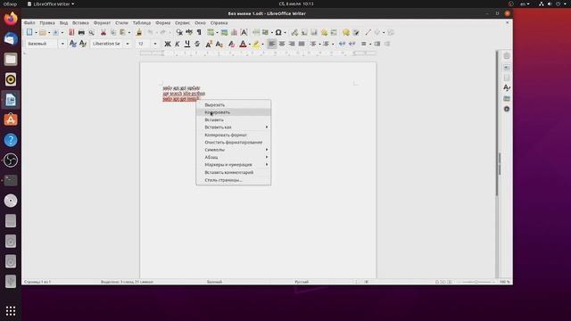 Установка среды программирования IDLE Python на Ubuntu смотреть онлайн