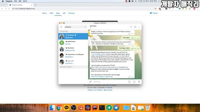 Telegram 봇 만들기 - Python 기초 강의, Broadcast, Channel смотреть онлайн
