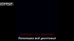 Реакция на Лололошку|ПР|Последняя Реальность|Лололошка,Дилан,Дженна,Шерон,Брендон|перезалив из-за А