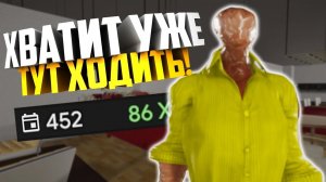 Самое долгое выживание | SCP 3008 | СЦП Икея