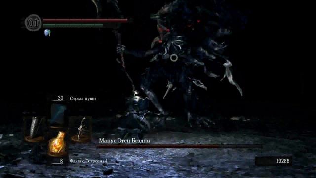 Прохождение Dark Souls #57 Отец бездны смотреть онлайн