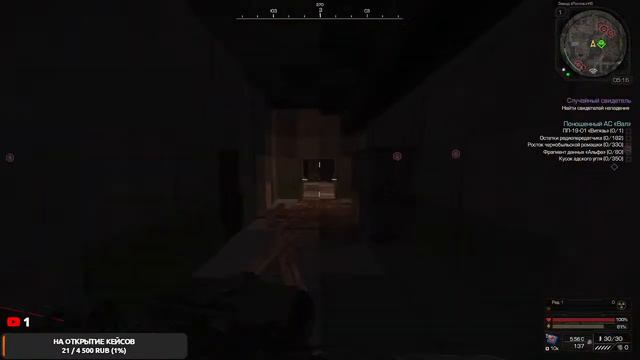 STALCRAFT | Новичок в новом похождении #2 смотреть онлайн