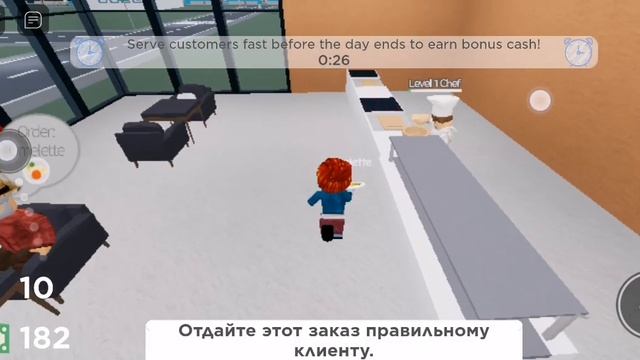 Смотреть в наушниках! Новая игра в roblox!? Прохождение… 5 лайков - новое видео! /Roblox let's play смотреть онлайн